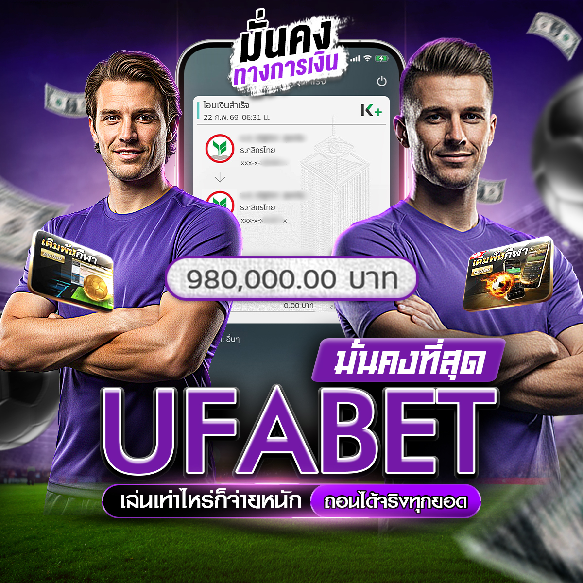 เว็บตรง